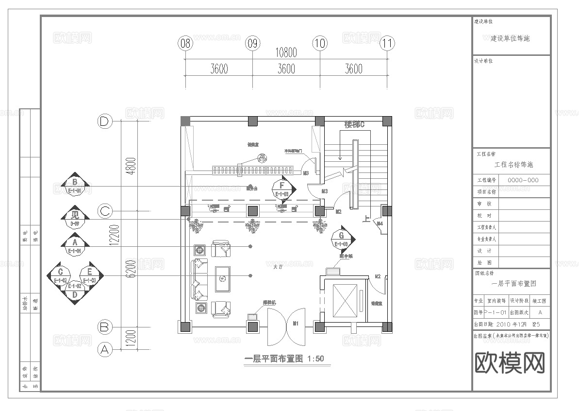 最新全套 大酒店餐厅 施工图合集cad施工图