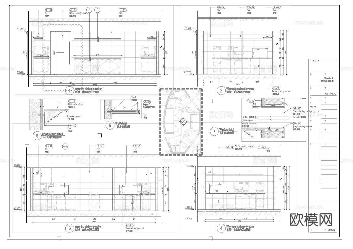 最新全套 星巴克咖啡店 施工图合集cad施工图