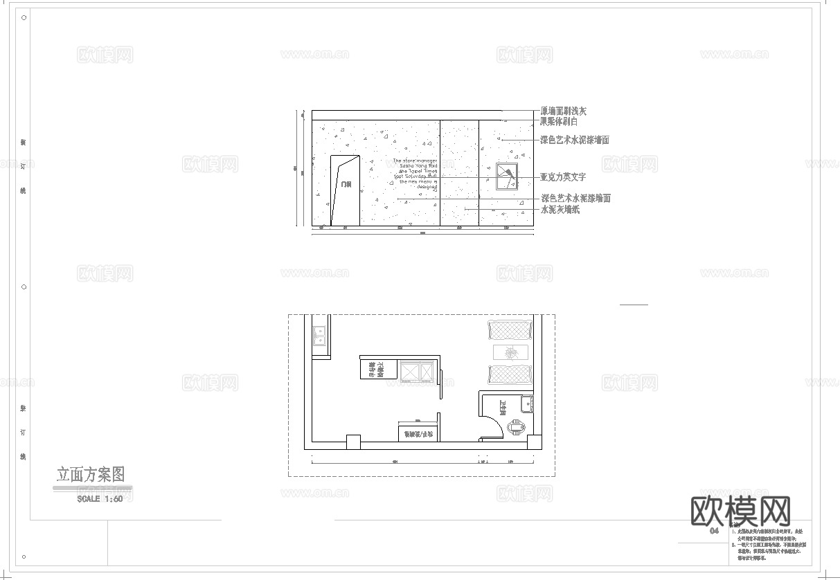 最新全套 奶茶咖啡店 施工图合集cad施工图