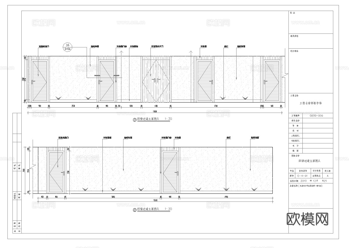 最新全套 大酒店餐厅 施工图合集cad施工图