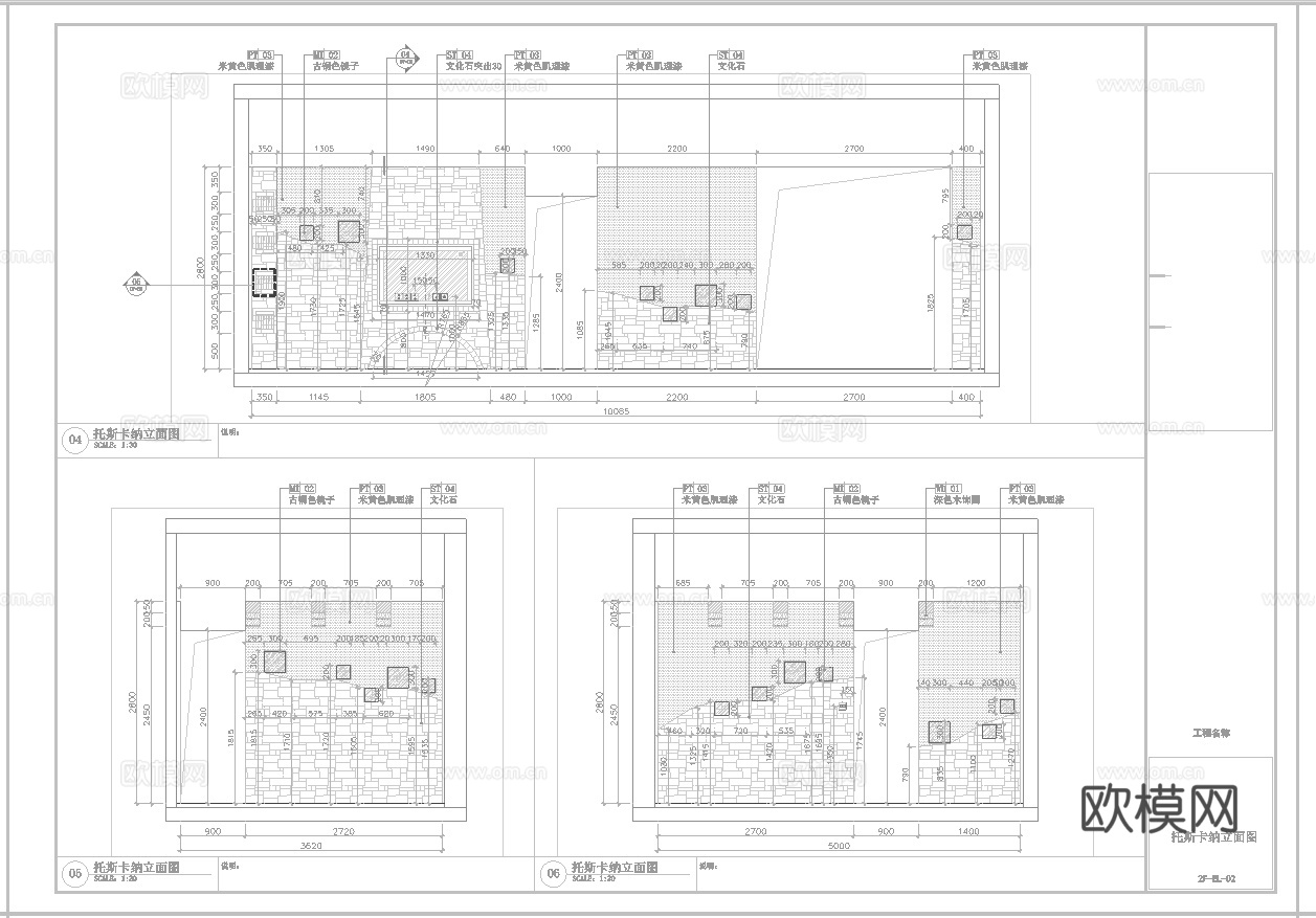 最新全套 工业风咖啡店 施工图合集cad施工图