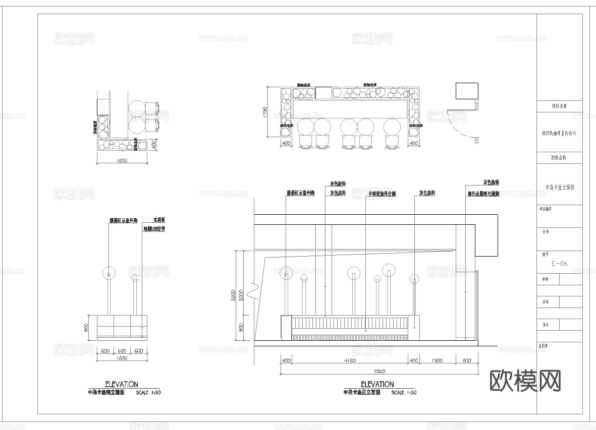 最新全套 咖啡店 施工图合集cad施工图