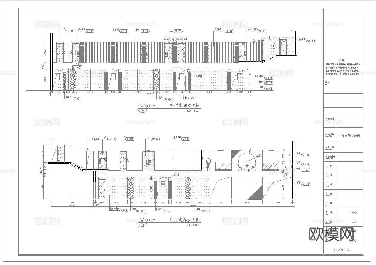 最新全套 大酒店 施工图合集cad施工图