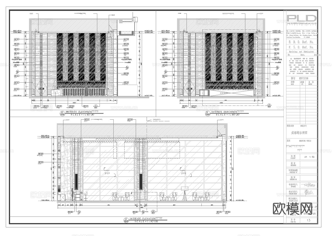 最新全套 大酒店 施工图合集cad施工图