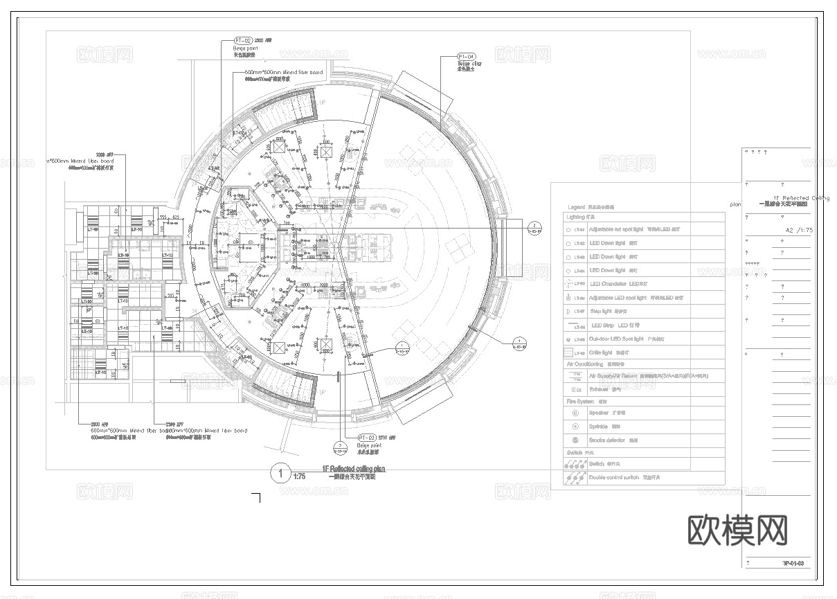最新全套 星巴克咖啡店 施工图合集cad施工图