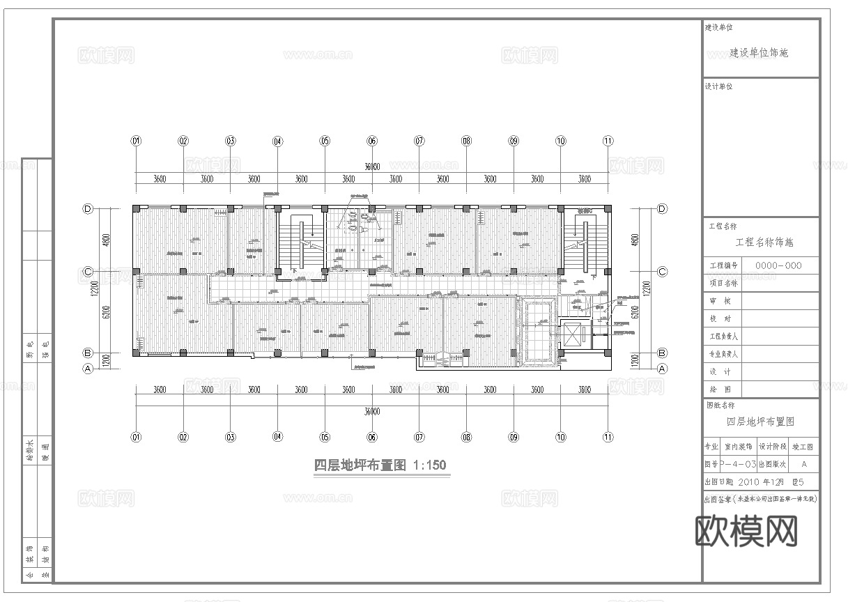 最新全套 大酒店餐厅 施工图合集cad施工图