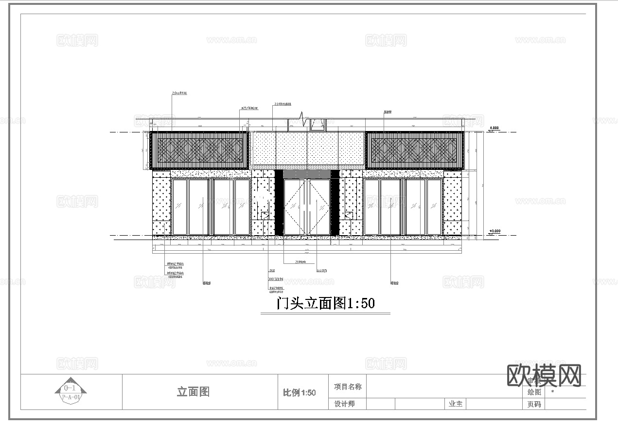最新全套 咖啡店 施工图合集cad施工图