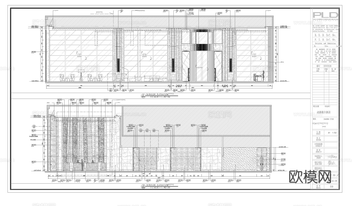 最新全套 大酒店 施工图合集cad施工图