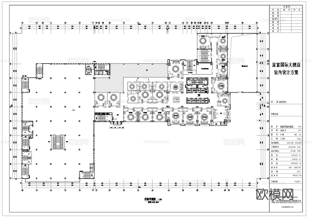 最新全套 大酒店 施工图合集cad施工图