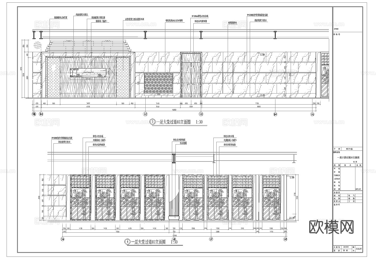 最新全套 五星级大酒店 施工图合集cad施工图