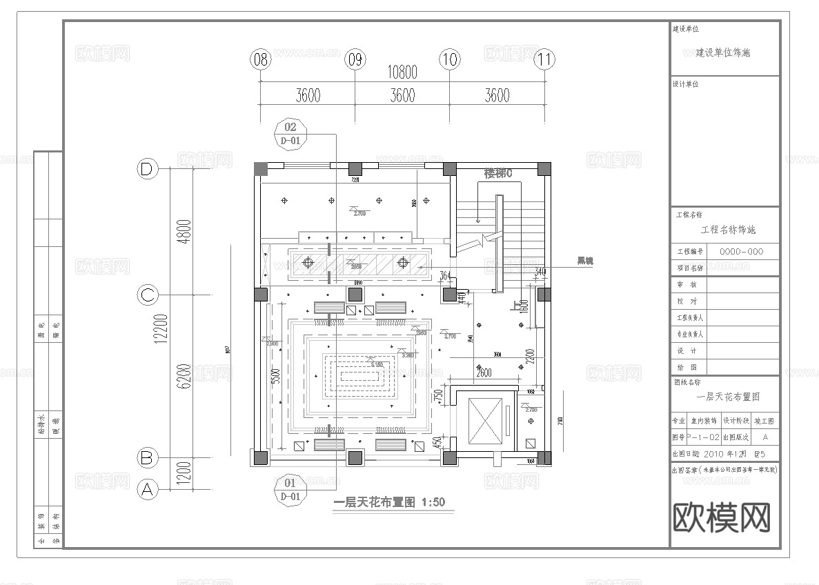 最新全套 大酒店餐厅 施工图合集cad施工图