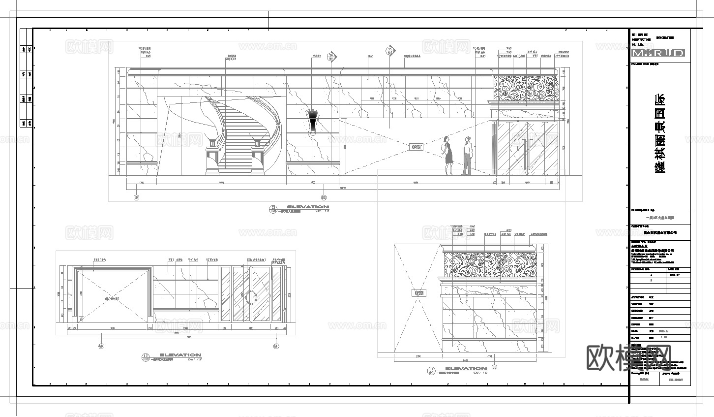 最新全套 大酒店 施工图合集cad施工图
