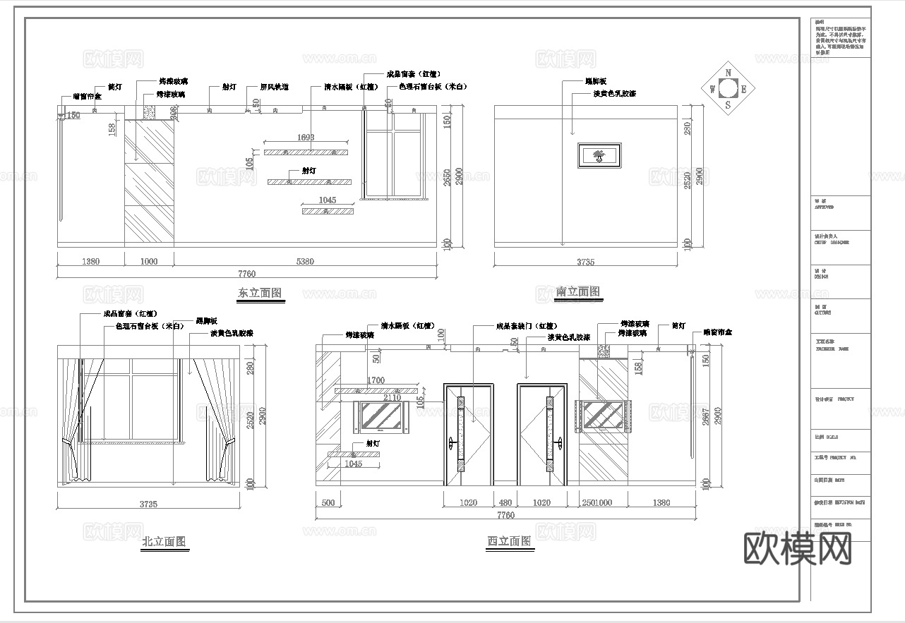 最新全套 酒店餐厅 施工图合集cad施工图