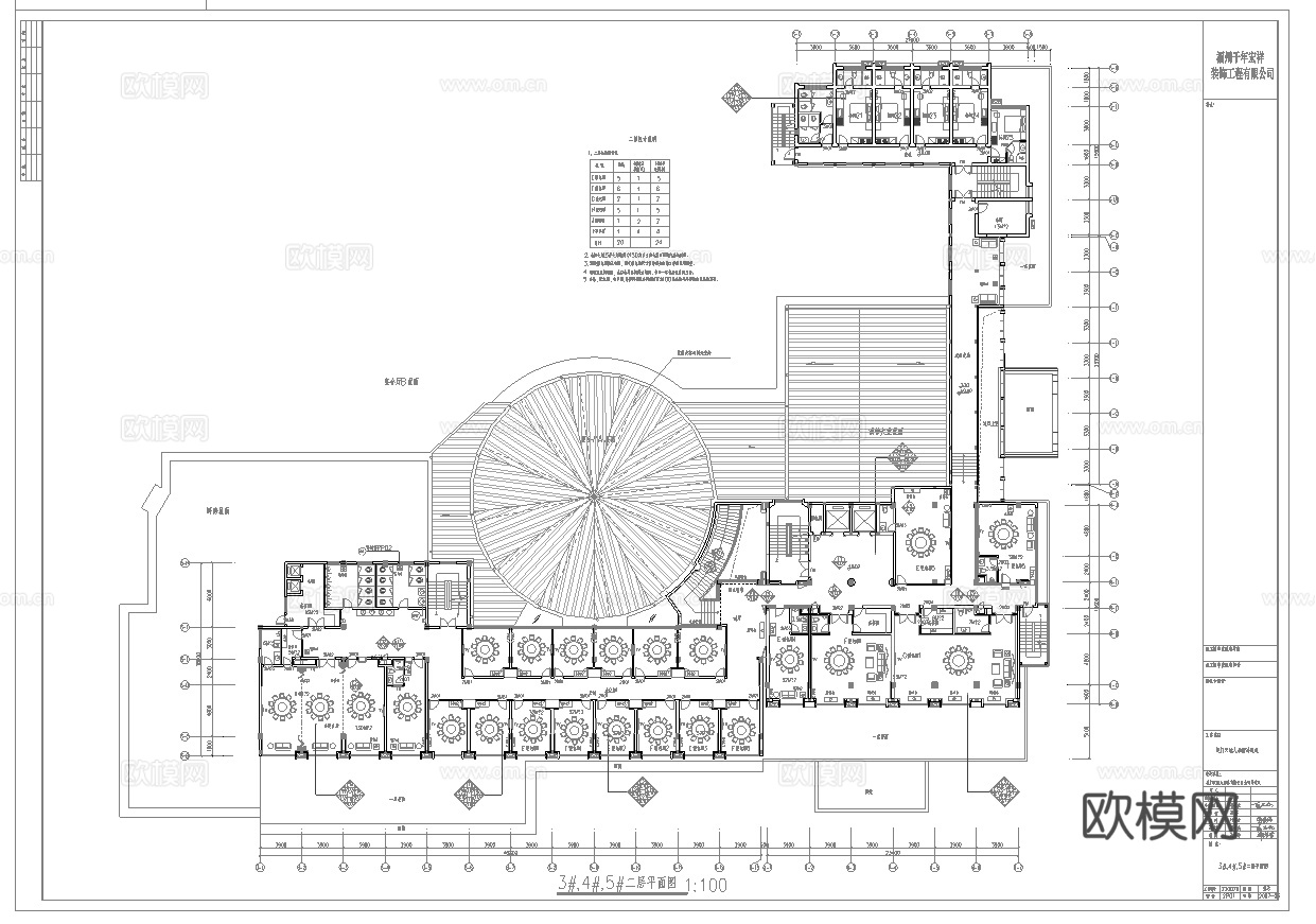 最新全套 大酒店 施工图合集cad施工图