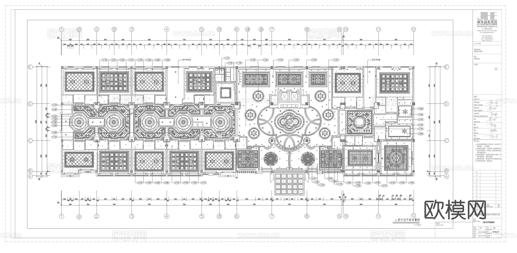 最新全套 大酒店 施工图合集cad施工图