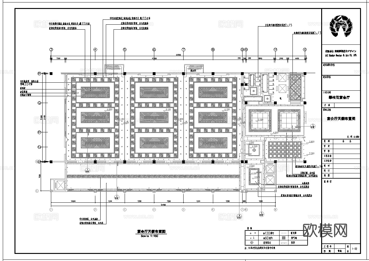 最新全套 酒店宴会厅 施工图合集cad施工图
