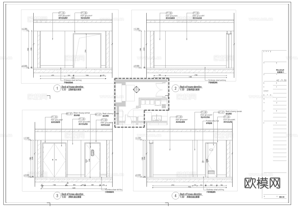 最新全套 星巴克咖啡店 施工图合集cad施工图