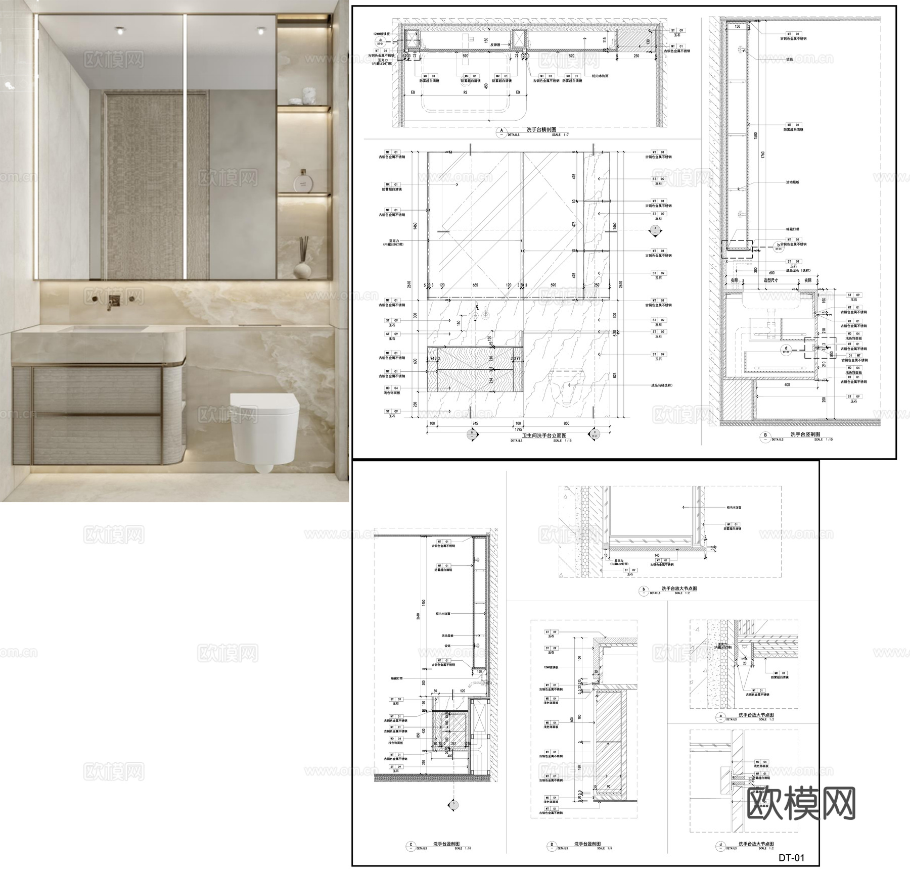 台盆镜子 浴室柜 卫生间洗手台  卫浴节点cad施工图