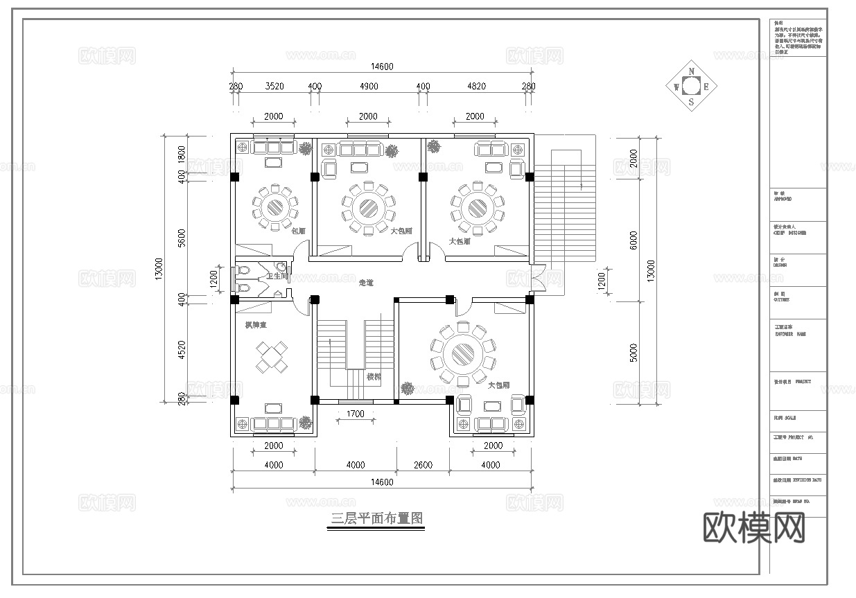 最新全套 酒店餐厅 施工图合集cad施工图