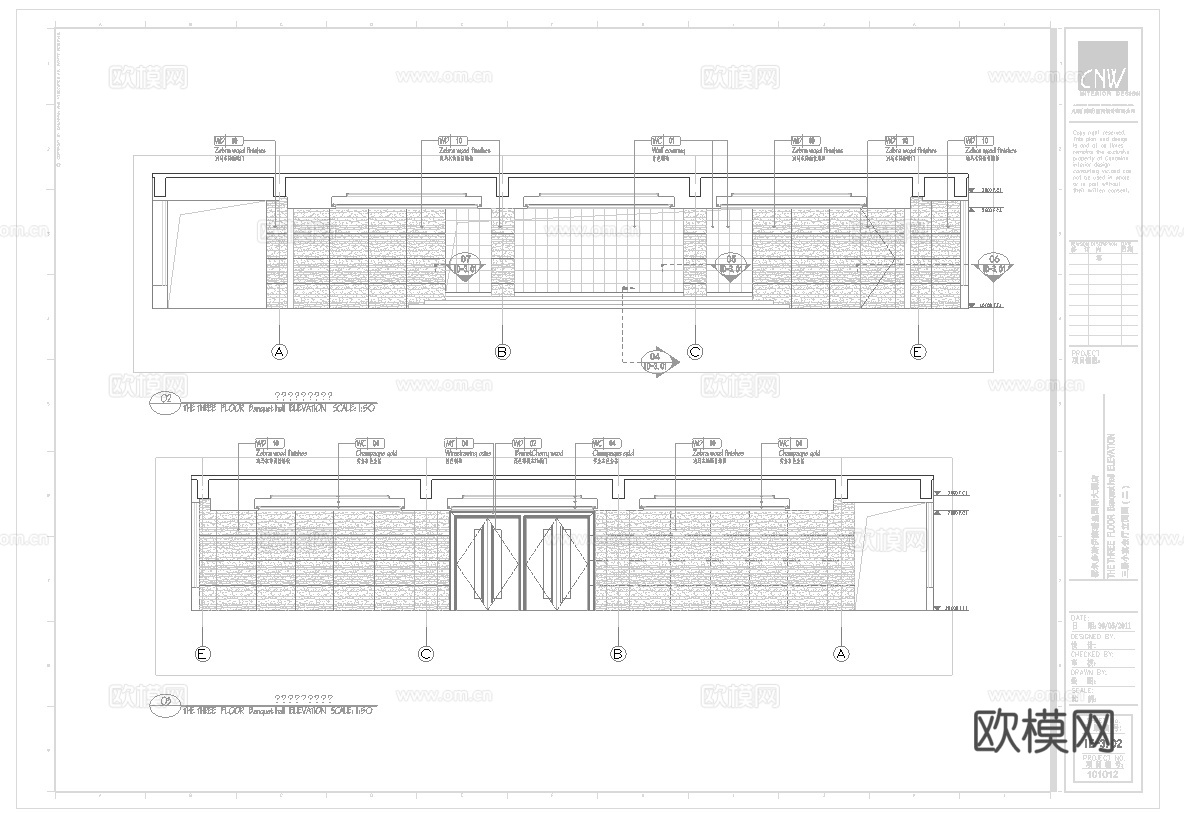 最新全套 宾馆 酒店 施工图合集cad施工图
