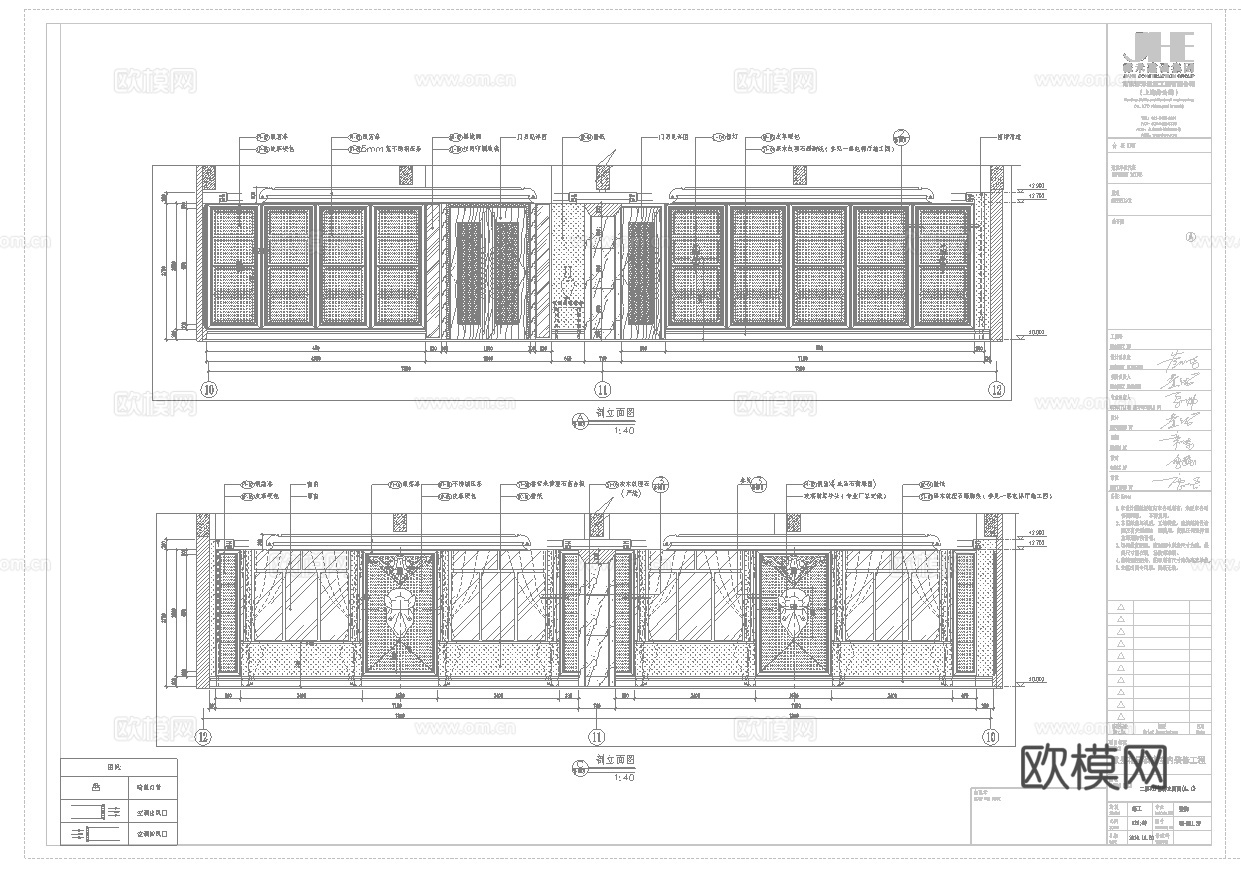 最新全套 大酒店 施工图合集cad施工图