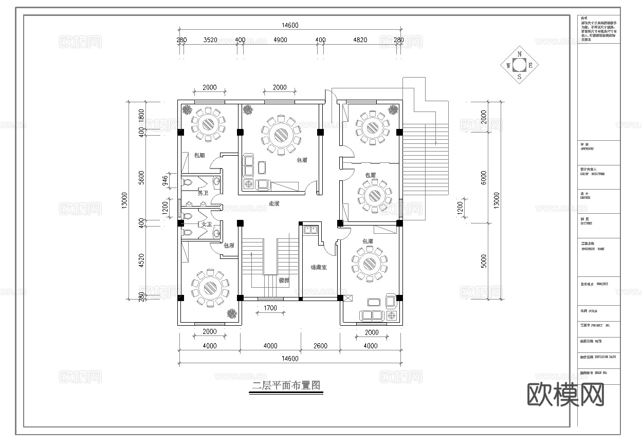 最新全套 酒店餐厅 施工图合集cad施工图