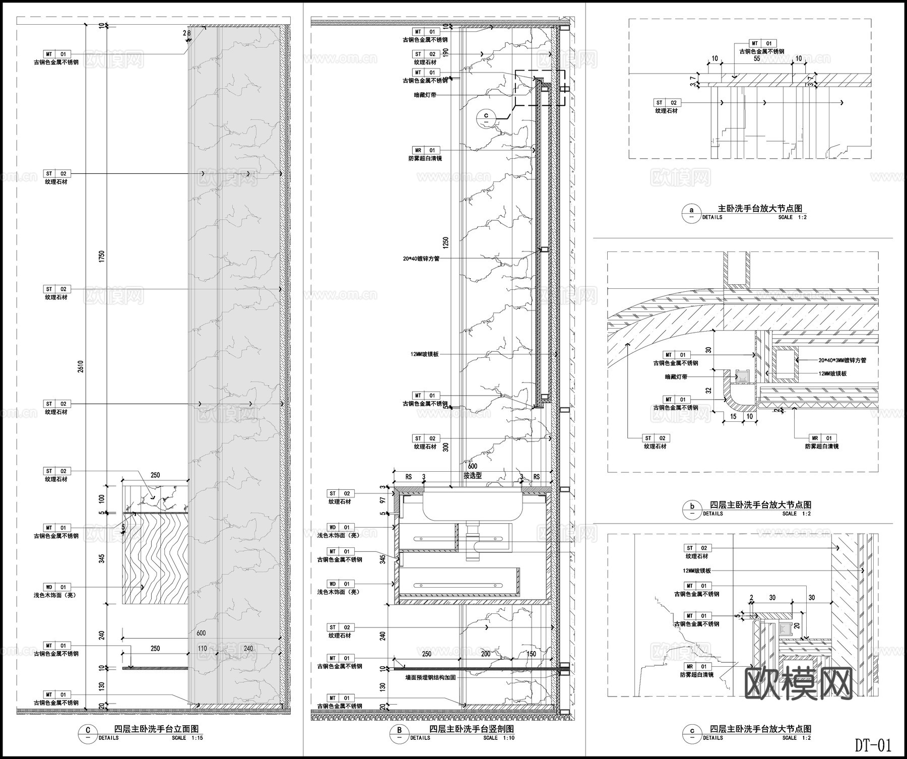 台盆 卫浴柜 卫生间洗手台  卫浴节点 石材背景墙cad施工图
