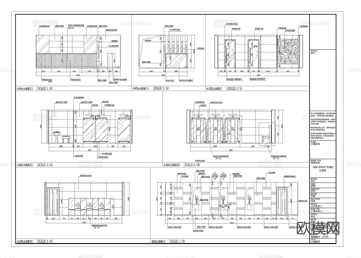 最新全套 足浴店 施工图合集cad施工图