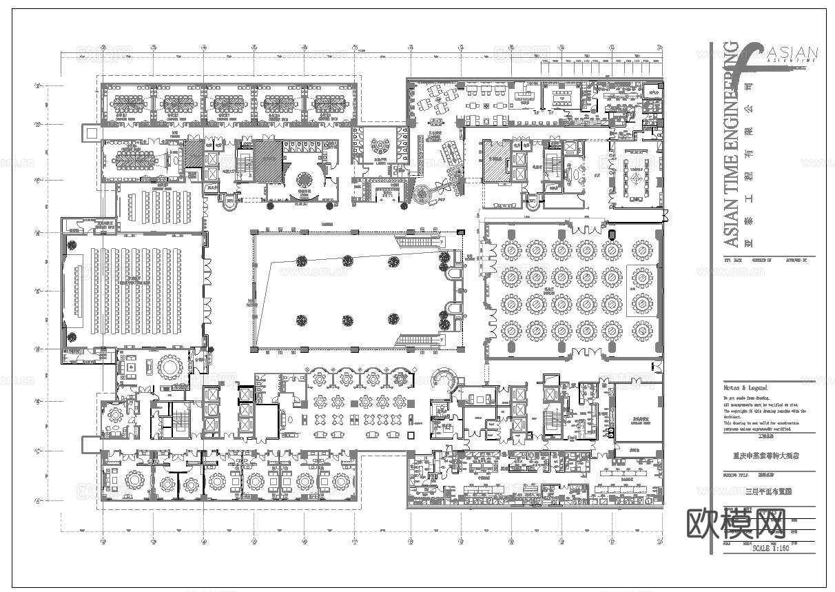 最新全套 大酒楼 施工图合集cad施工图