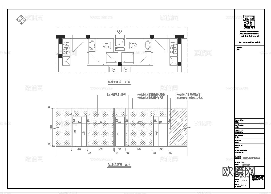 最新全套 假日酒店 施工图合集cad施工图
