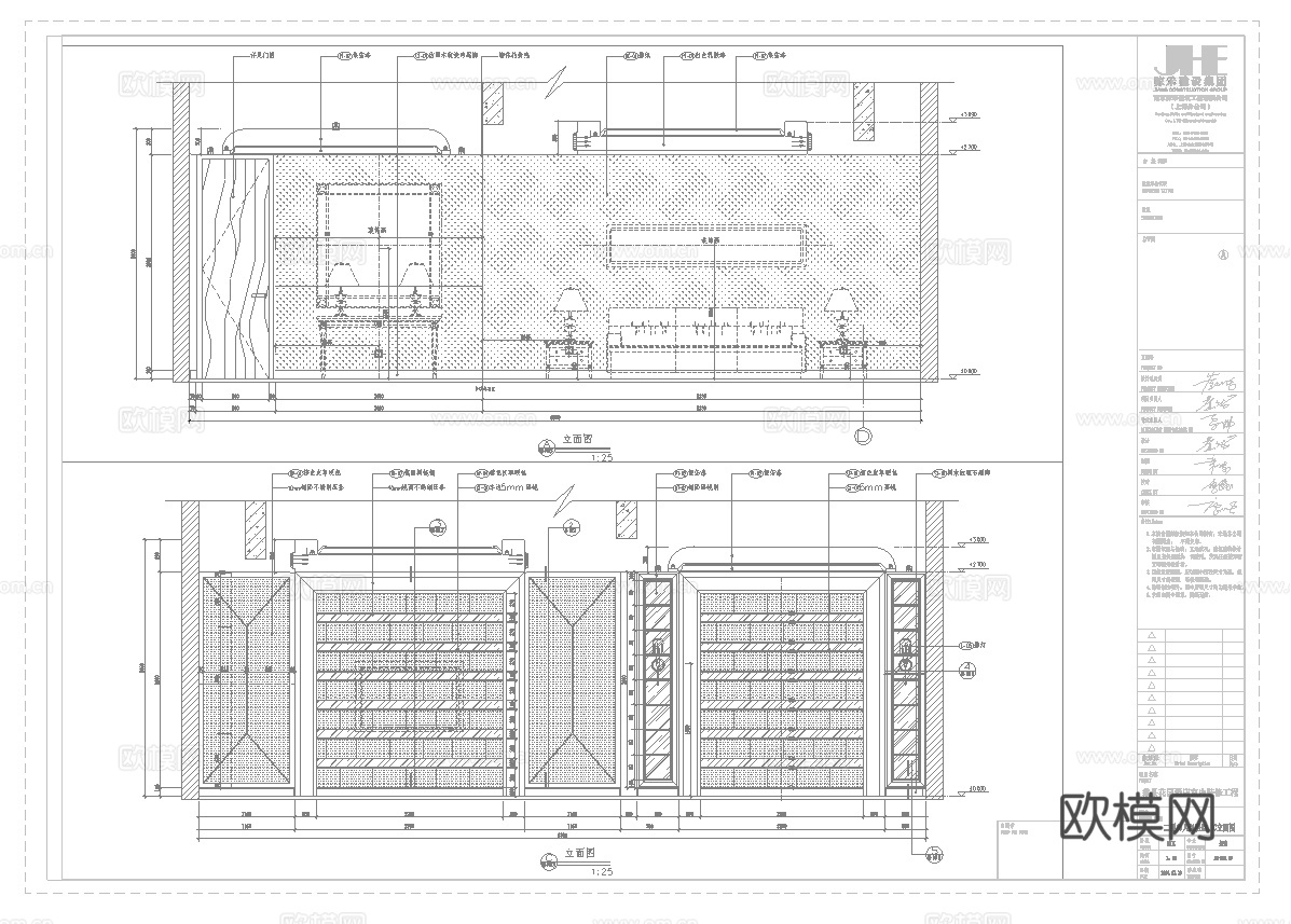 最新全套 大酒店 施工图合集cad施工图