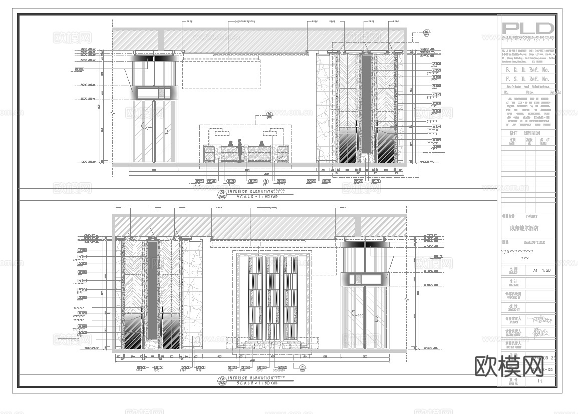 最新全套 大酒店 施工图合集cad施工图