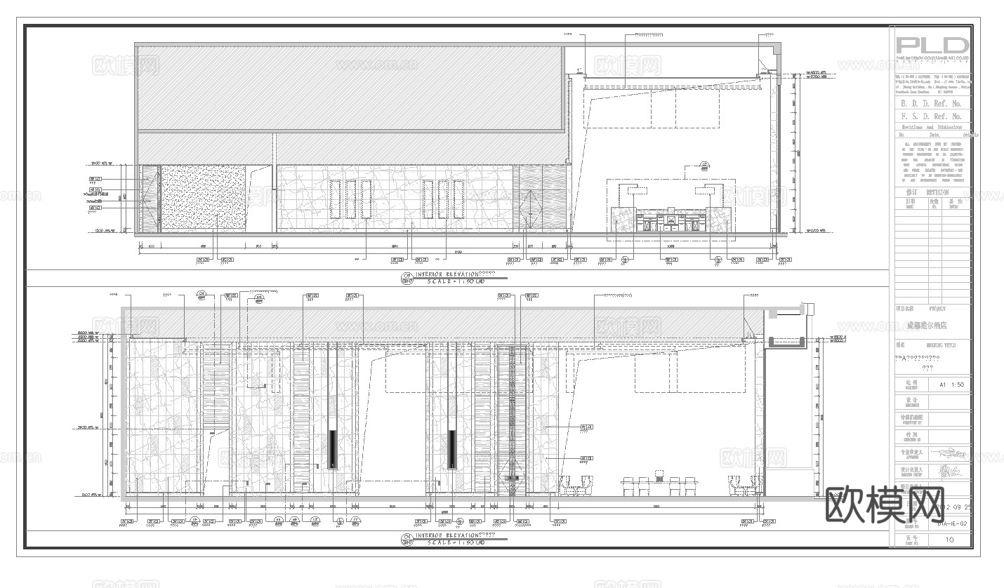 最新全套 大酒店 施工图合集cad施工图