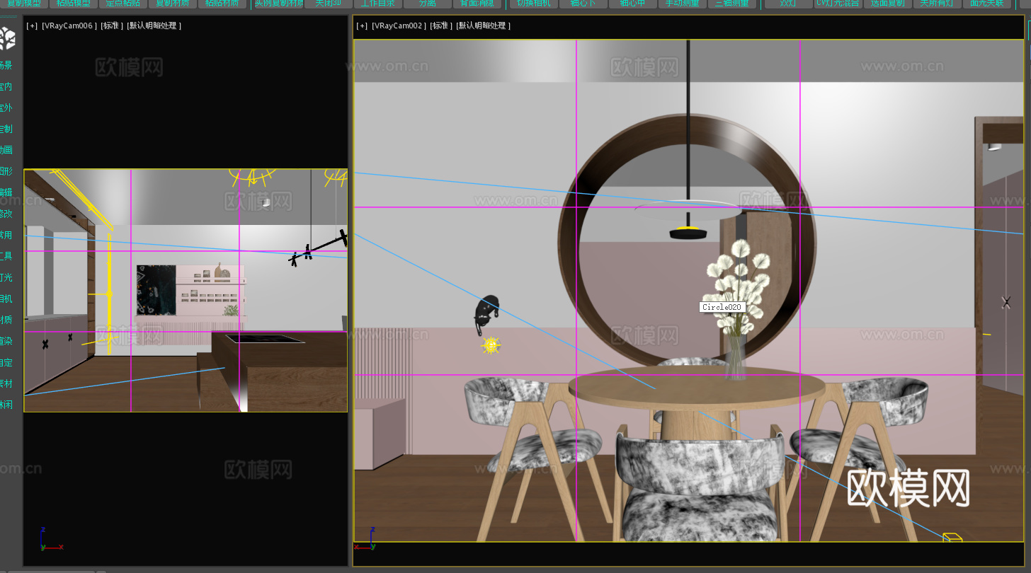 现代极简粉色客餐厅3d模型下载（渲染图5）