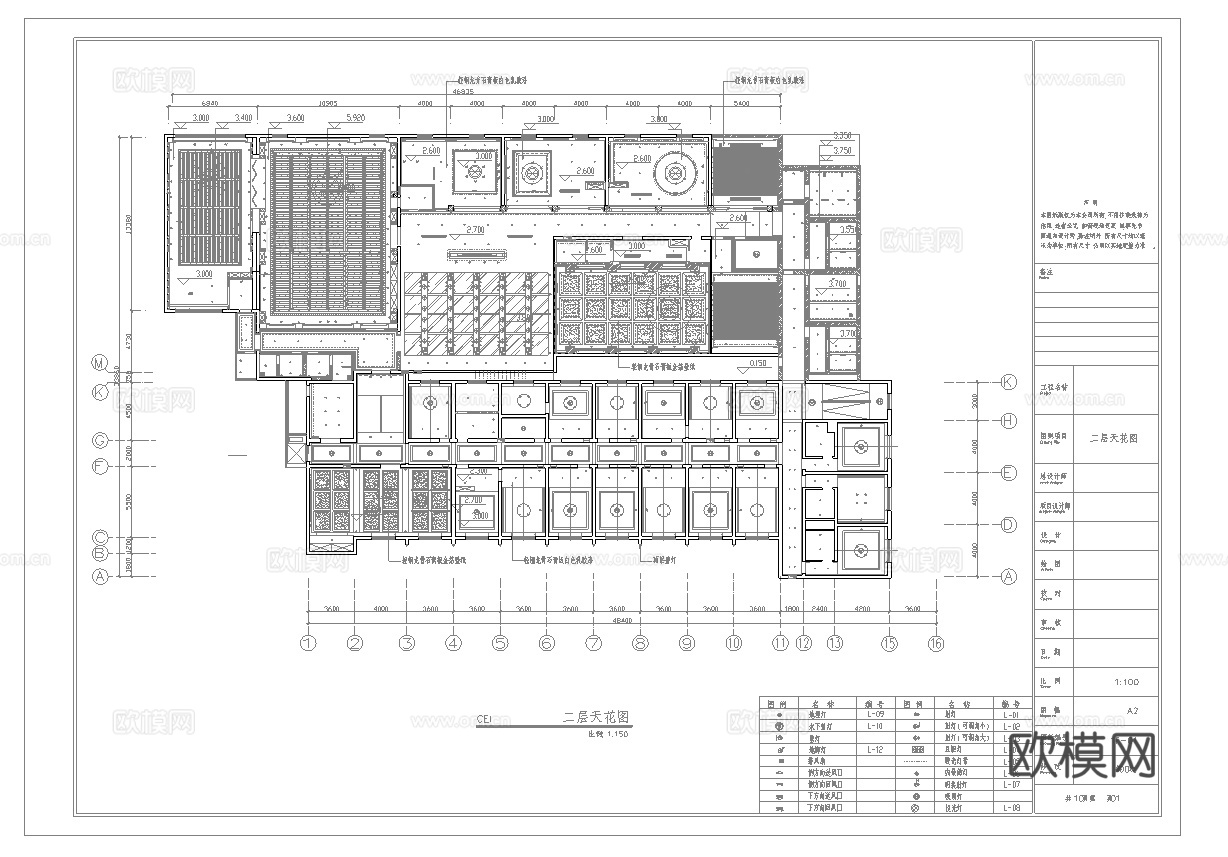 最新全套 大酒店 施工图合集cad施工图