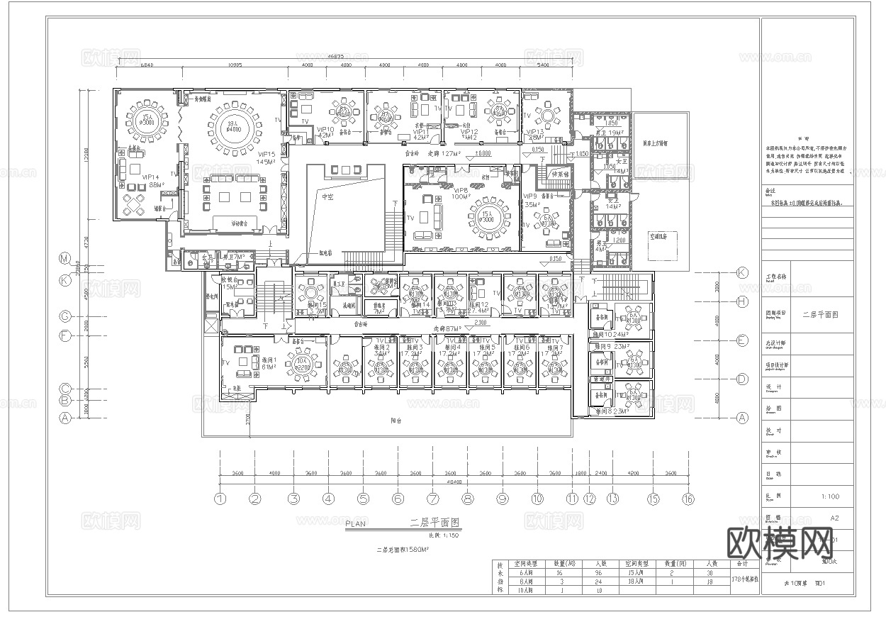 最新全套 大酒店 施工图合集cad施工图