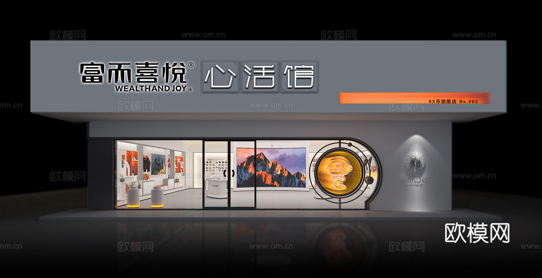 现代风桌游形象店3d模型下载（渲染图5）