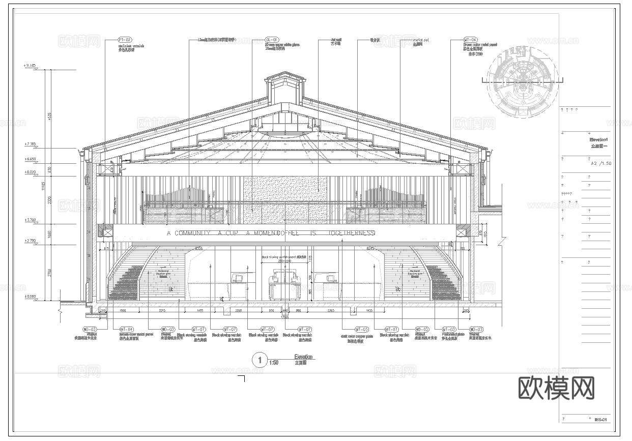 最新全套 星巴克咖啡店 施工图合集cad施工图