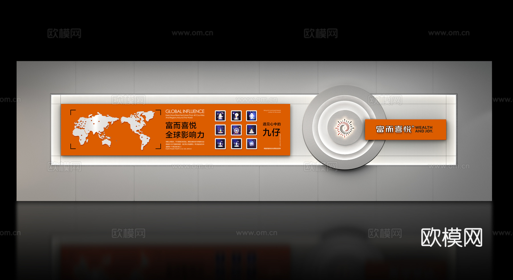 现代风桌游形象店3d模型下载（渲染图2）