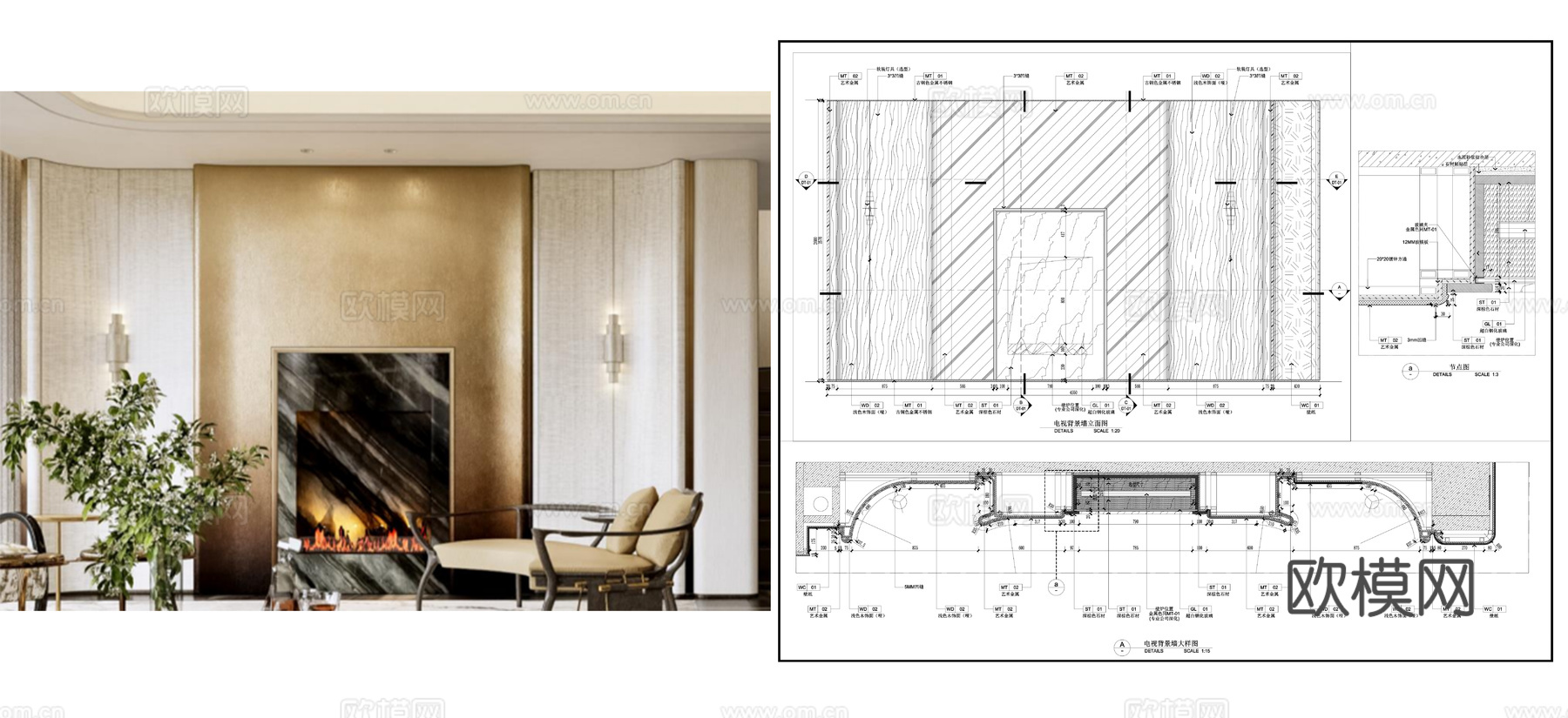 电视背景墙 异形墙面 现代背景墙  墙面节点cad施工图