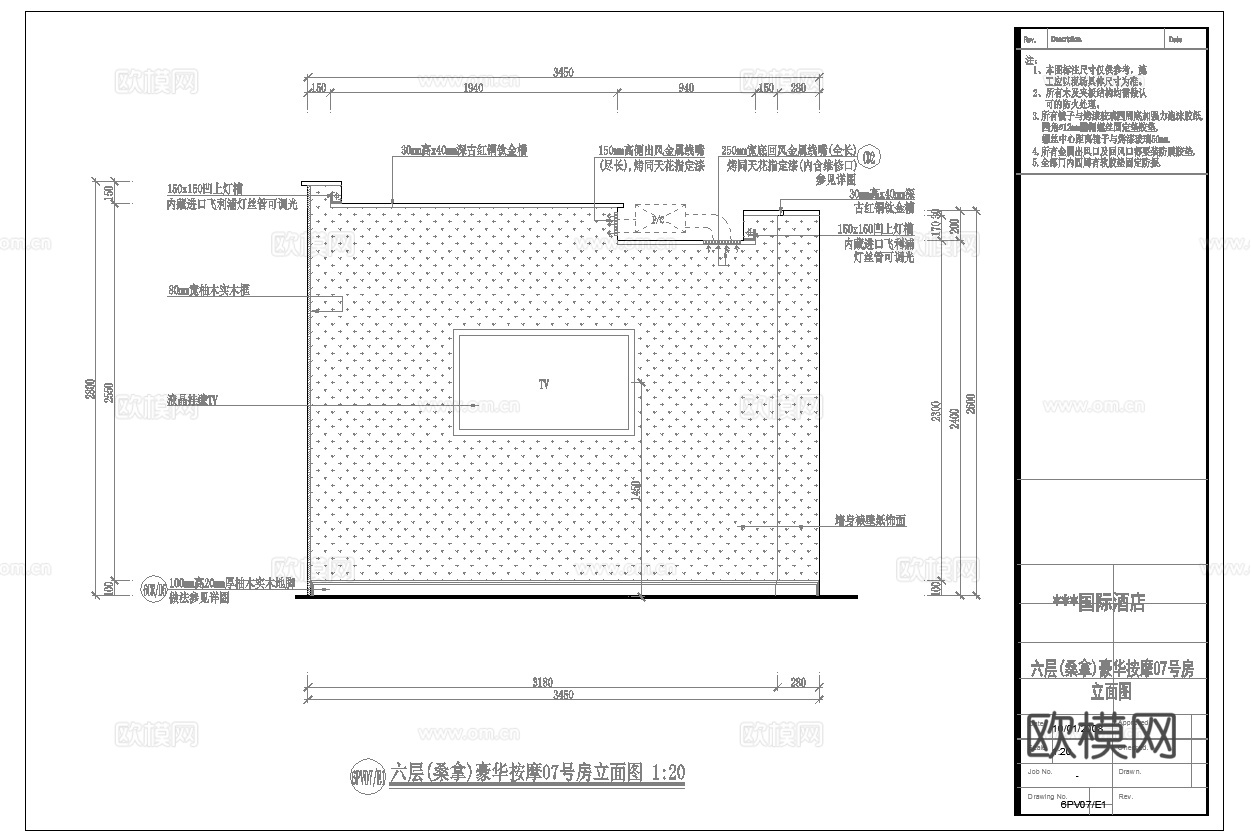最新完整版spa足浴店施工图合集cad施工图