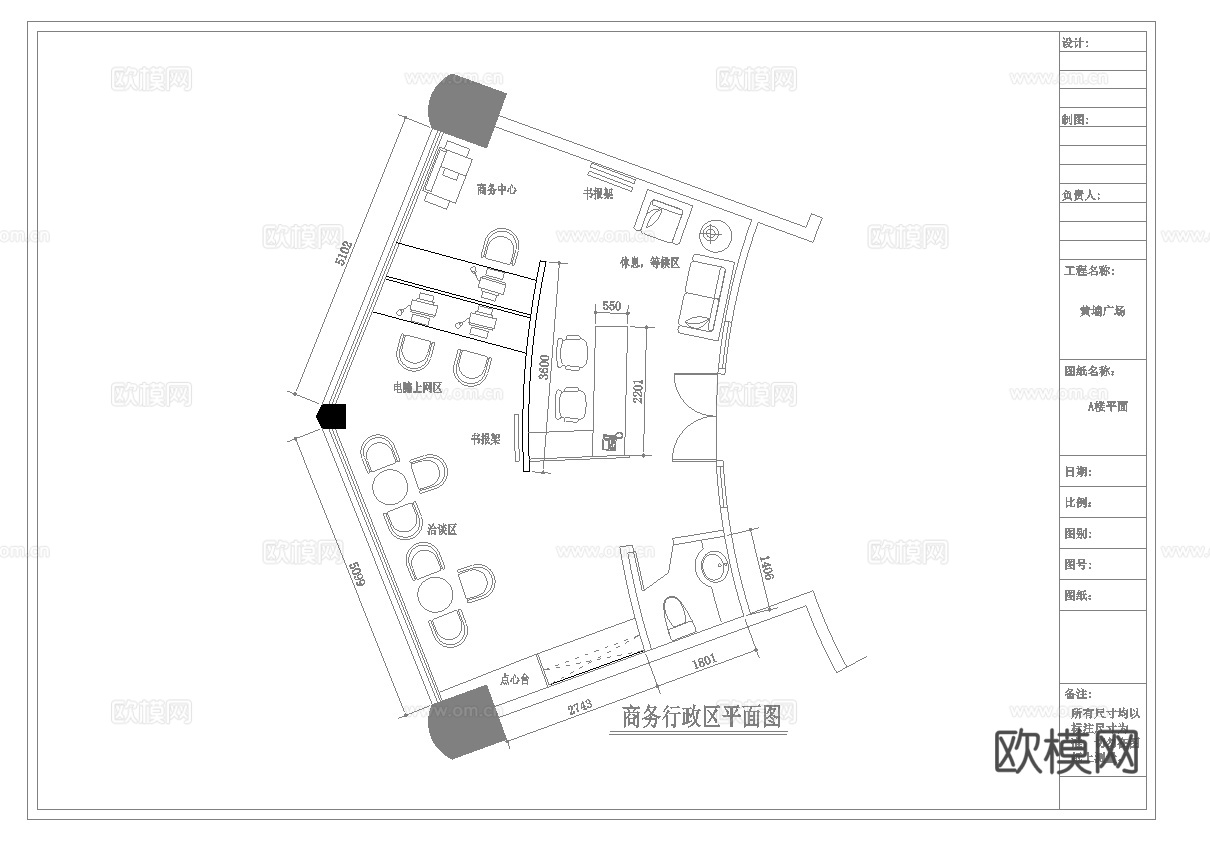 最新全套 宾馆 酒店 施工图合集cad施工图
