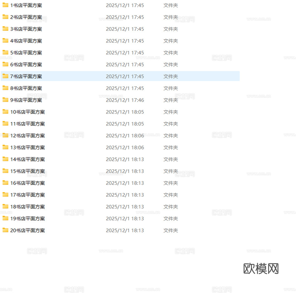 20套图书馆书吧城市书房书店平面布置方案cad施工图