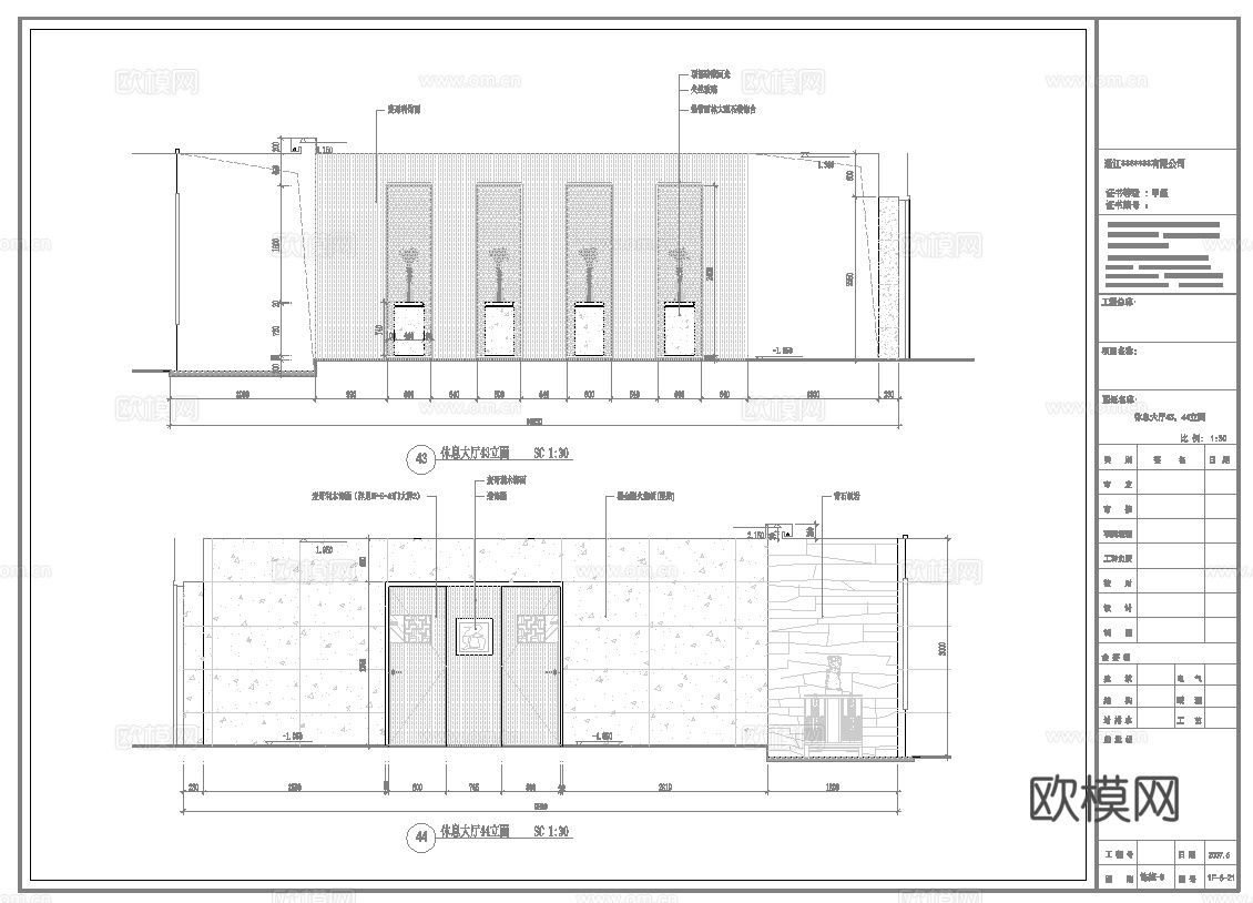 最新完整版spa足浴店施工图合集cad施工图