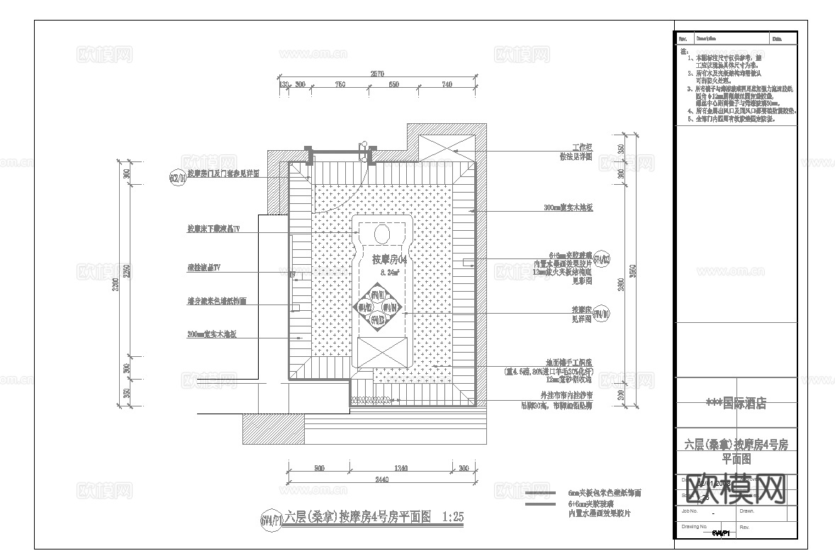 最新完整版spa足浴店施工图合集cad施工图