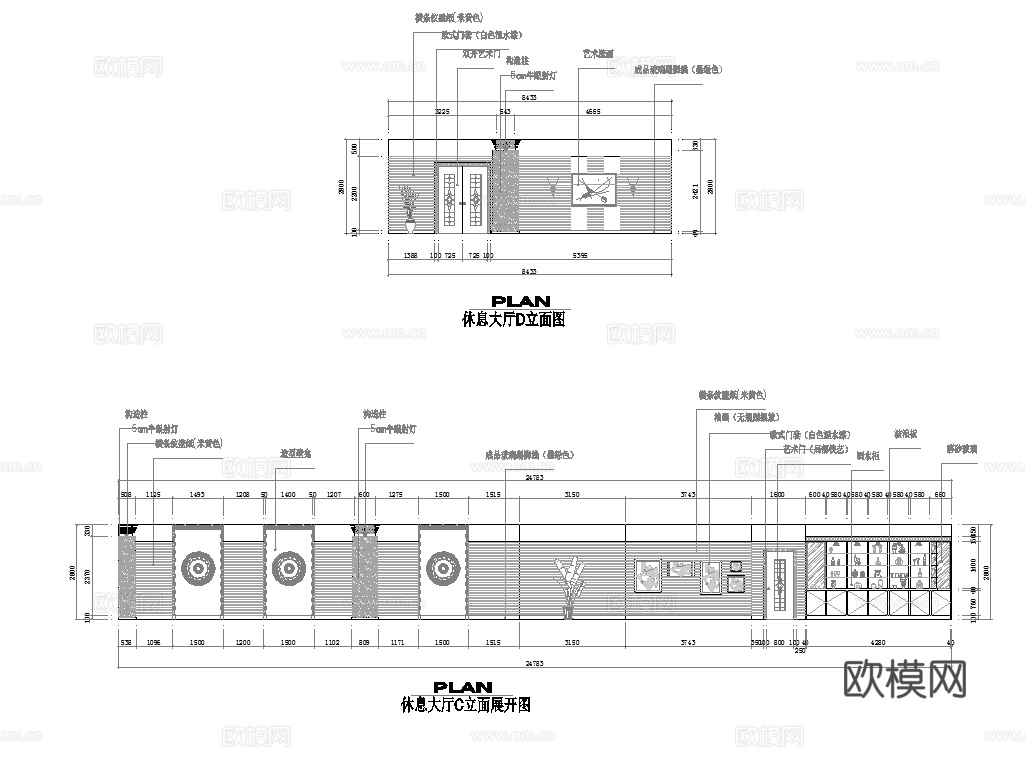 最新完整版spa足浴店施工图合集cad施工图