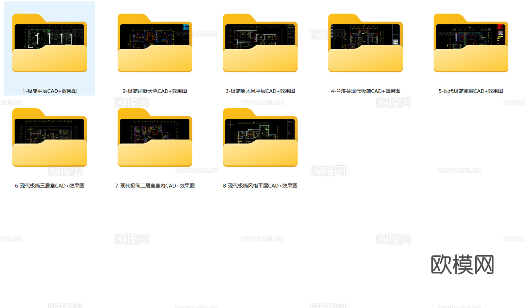 8套现代轻奢极简风cad精装修图纸+效果图cad施工图