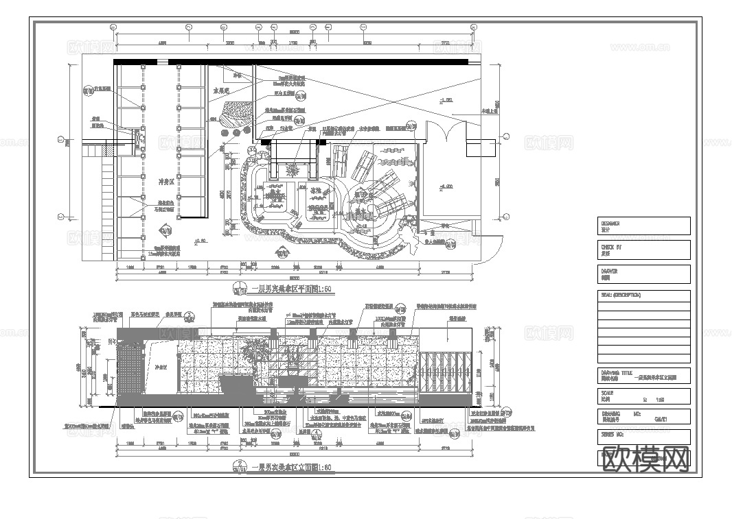 最新完整版spa足浴店施工图合集cad施工图