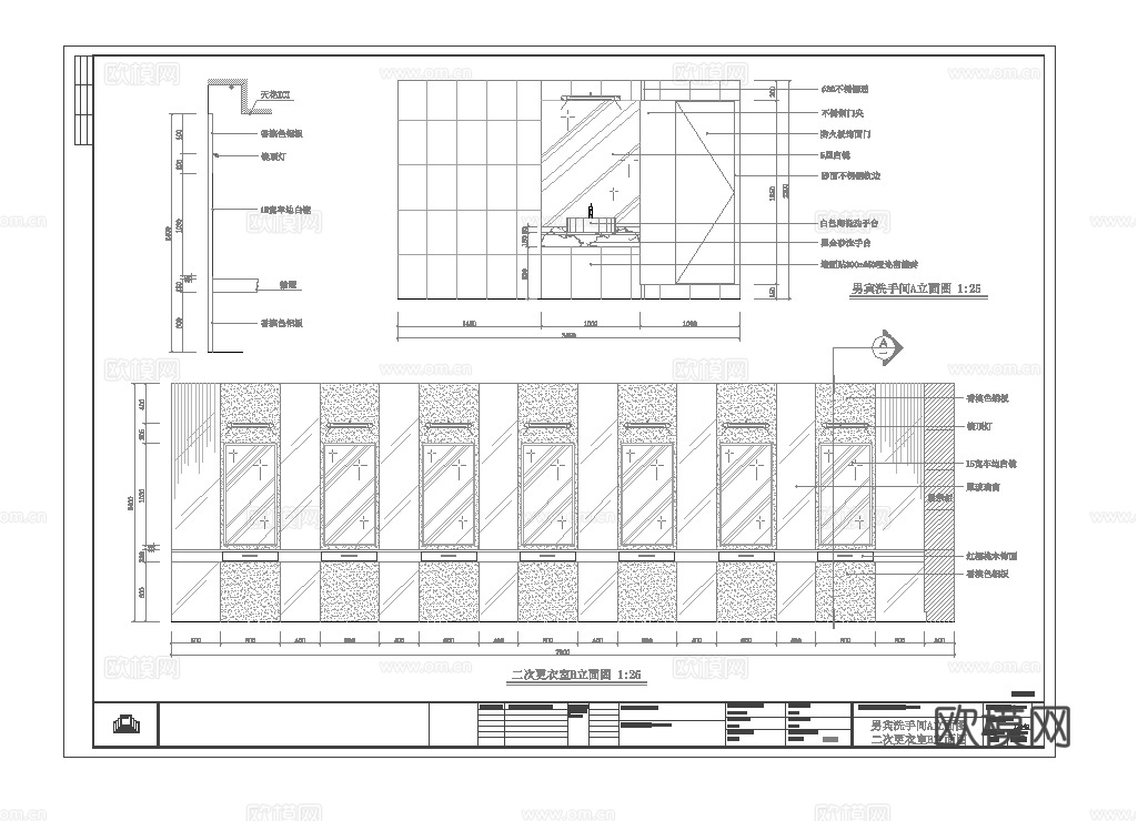 最新完整版spa足浴店施工图合集cad施工图