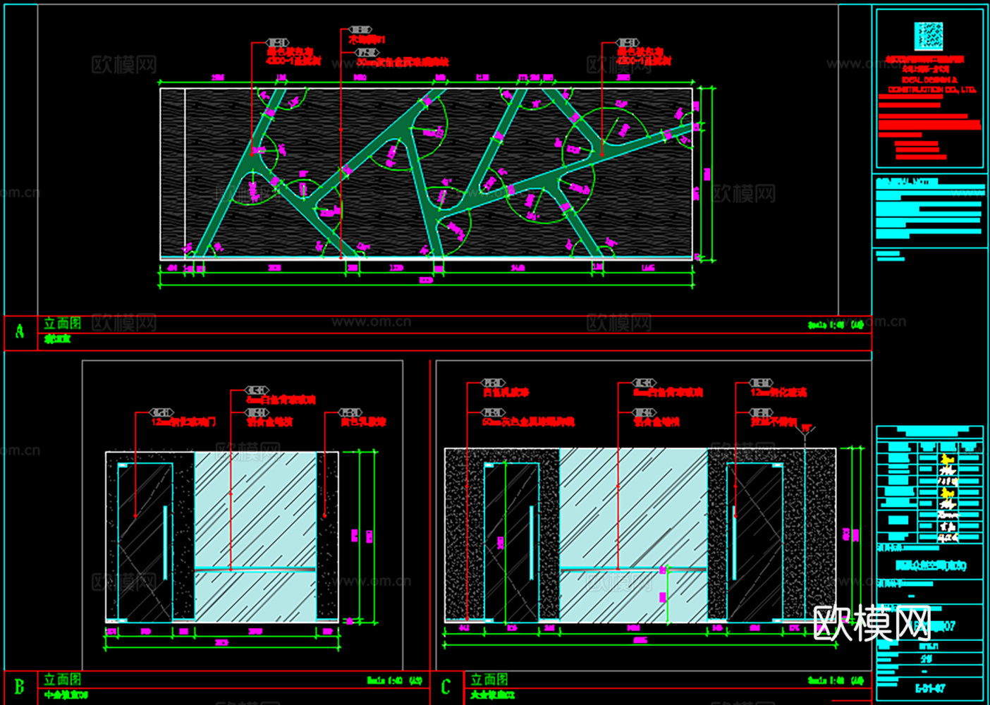 20套办公室空间平面图立面图施工图合集cad施工图